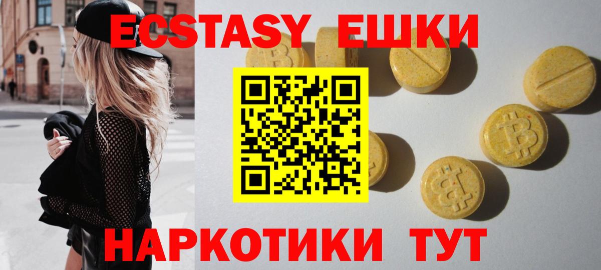 Экстази Дубай  купить   Вход с VPN  Экстази  блэк спрут ССЫЛКА  ЭКСТАЗИ louis Vuitton  Набережные Челны 