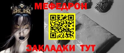 бутират Дубна