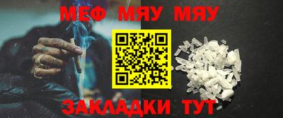 бутират Дубна
