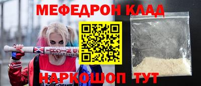кокаин перу Донецк