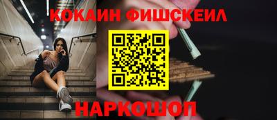 бутират Дубна