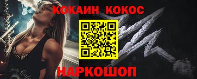 бутират Дубна