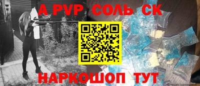 бутират Дубна