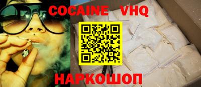 кокаин перу Донецк