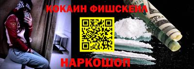 кокаин перу Донецк