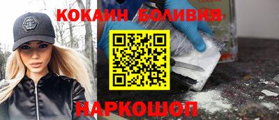 кокаин перу Донецк