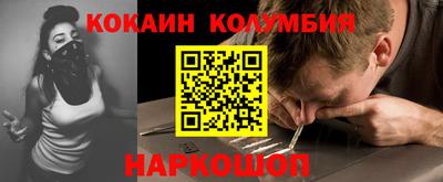 бутират Дубна