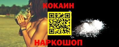 кокаин перу Донецк