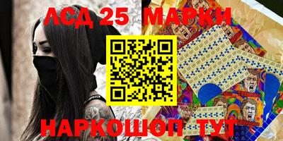 кокаин перу Донецк