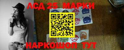 бутират Дубна