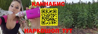 бутират Дубна