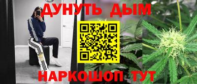 бутират Дубна