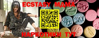 бутират Дубна