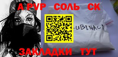 ешки Донской
