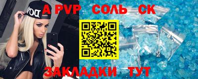 бутират Дубна