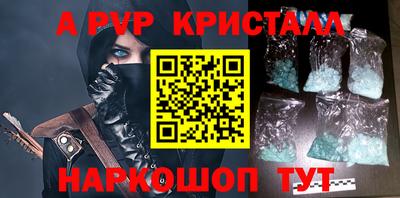 бутират Дубна