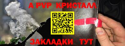 ешки Донской
