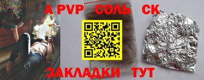 ешки Донской