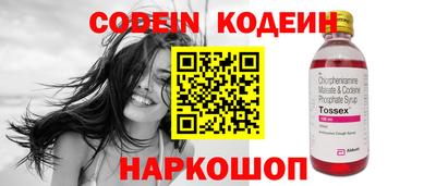 кокаин перу Донецк