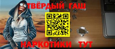 бутират Дубна
