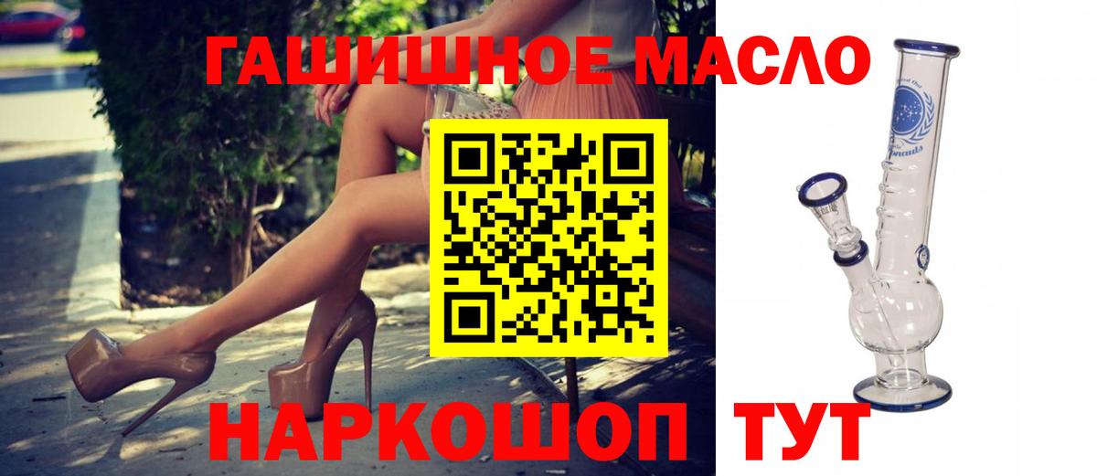 ТГК Wax Набережные Челны