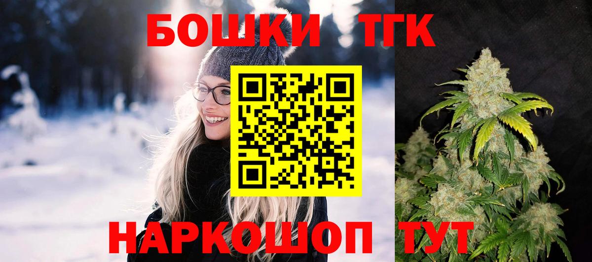 Каннабис индика Набережные Челны